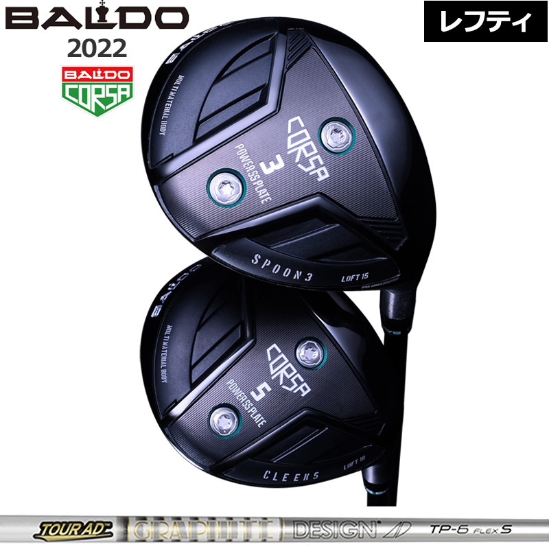 デウス エクスマキナ 【最終金額】BALUDO 3W 15° | mcshoescolombia.com.co