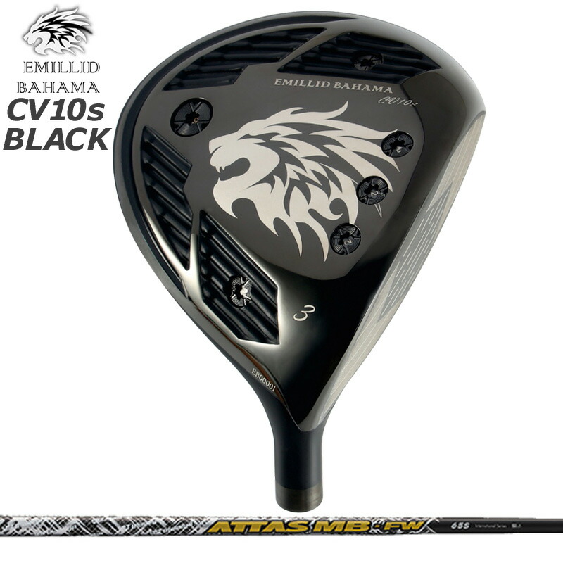 エミリッド バハマ CV10s BLACK フェアウェイウッド UST Mamiya ATTAS MB FW 備え付ける アッタス マミヤ 【カスタム】【新品】 BAHAMA CV10S BK FW 立て坑 地野球クラブ