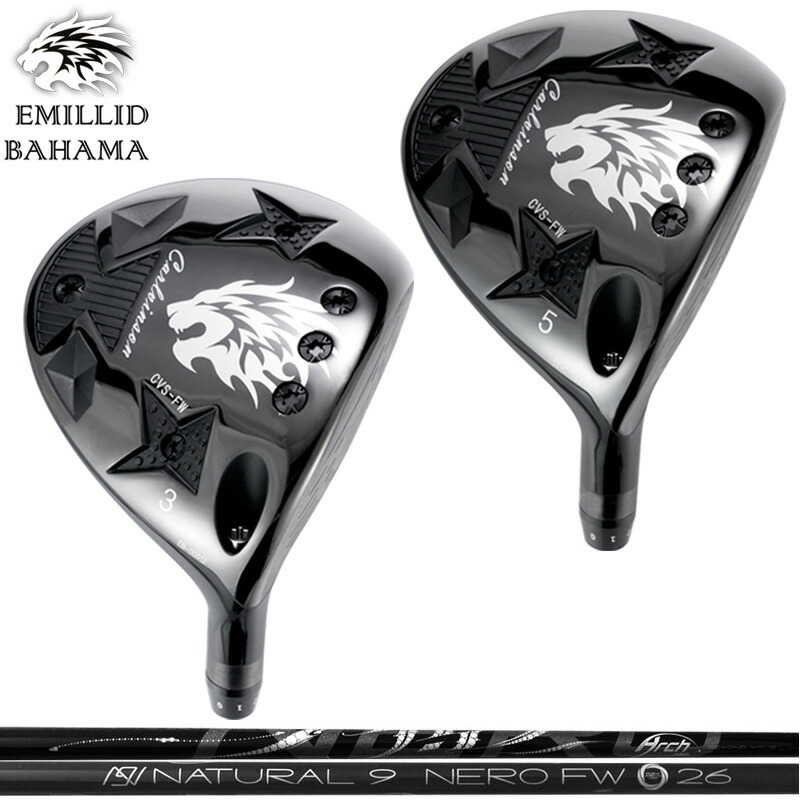 楽天市場】エミリッド バハマ EB-33 フェアウェイウッド ARCH Natural