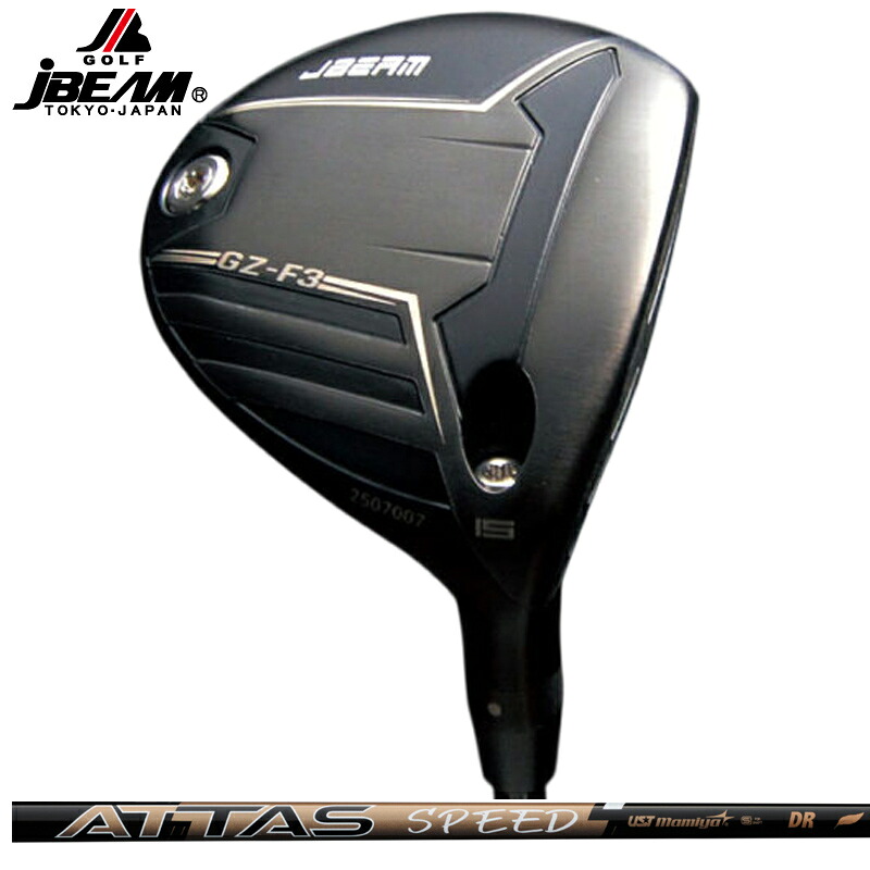 JBEAM GZ フェアウェイウッド UST Mamiya ATTAS SPEED 備え付ける アッタススピード 軽さ マミヤ 【カスタム】【新品】 ジェイ J光束 重力加速度 ゼット FAIRWAY WOOD GOLF 立て坑 地野球クラブ