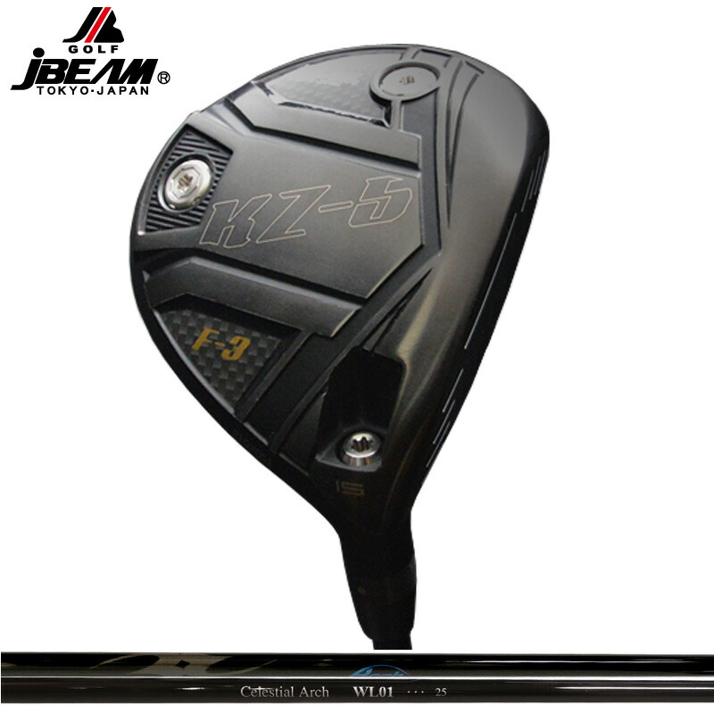 JBEAM KZ-5 フェアウェイウッド ARCH WL01 装着 アーチ フェアウェイウッド用 【カスタム】【新品】 KZ5 KZ Jビーム FAIRWAY WOOD GOLF シャフト 地クラブ