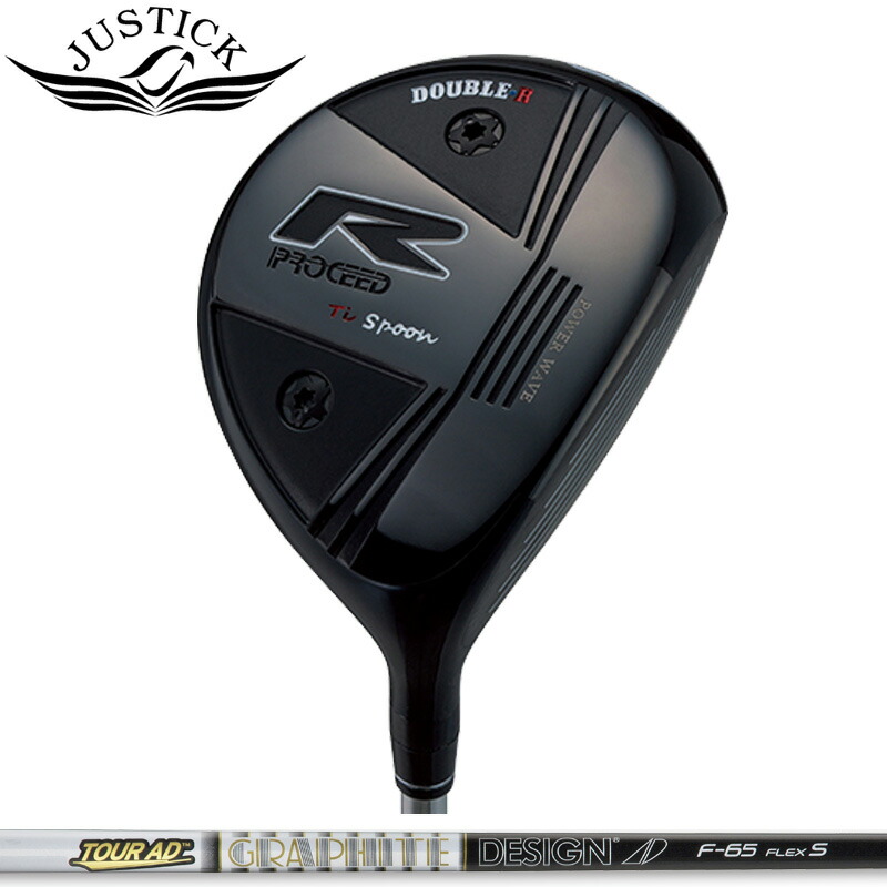 ジャスティック　プロシード　3w スプーン　double r sf ファイヤー ジャスティック プロシード ダブルR SF スプーン FW