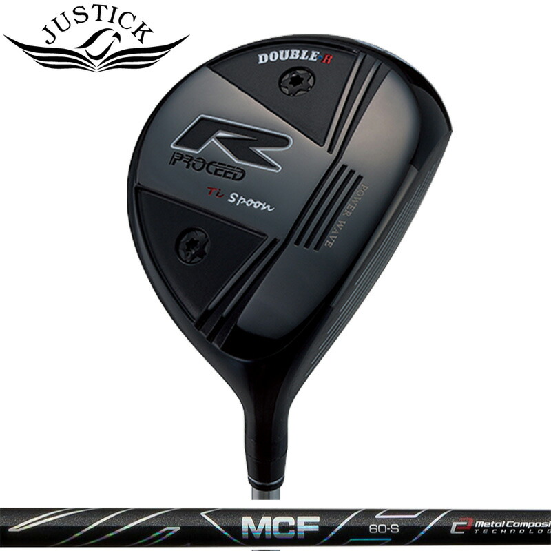 ジャスティック　プロシード　3w スプーン　double r sf ファイヤー ジャスティック プロシード 3w スプーン double r sf ファイヤー