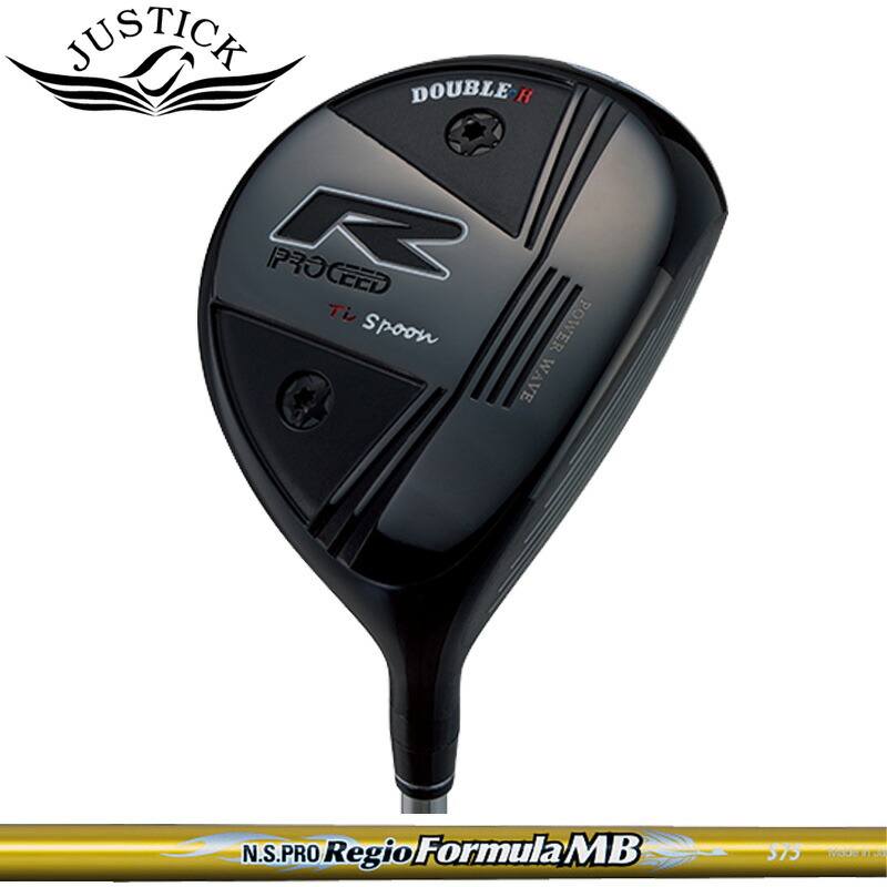楽天市場】ジャスティック プロシード ダブルR SF スプーン FW