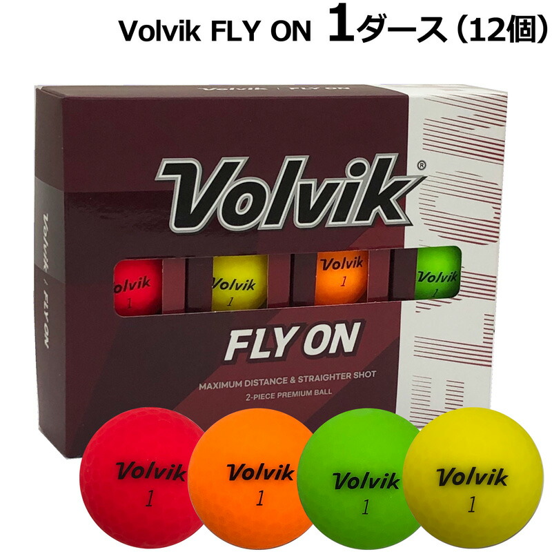 楽天市場】【コストコ】ボルビック フライオン ゴルフボール