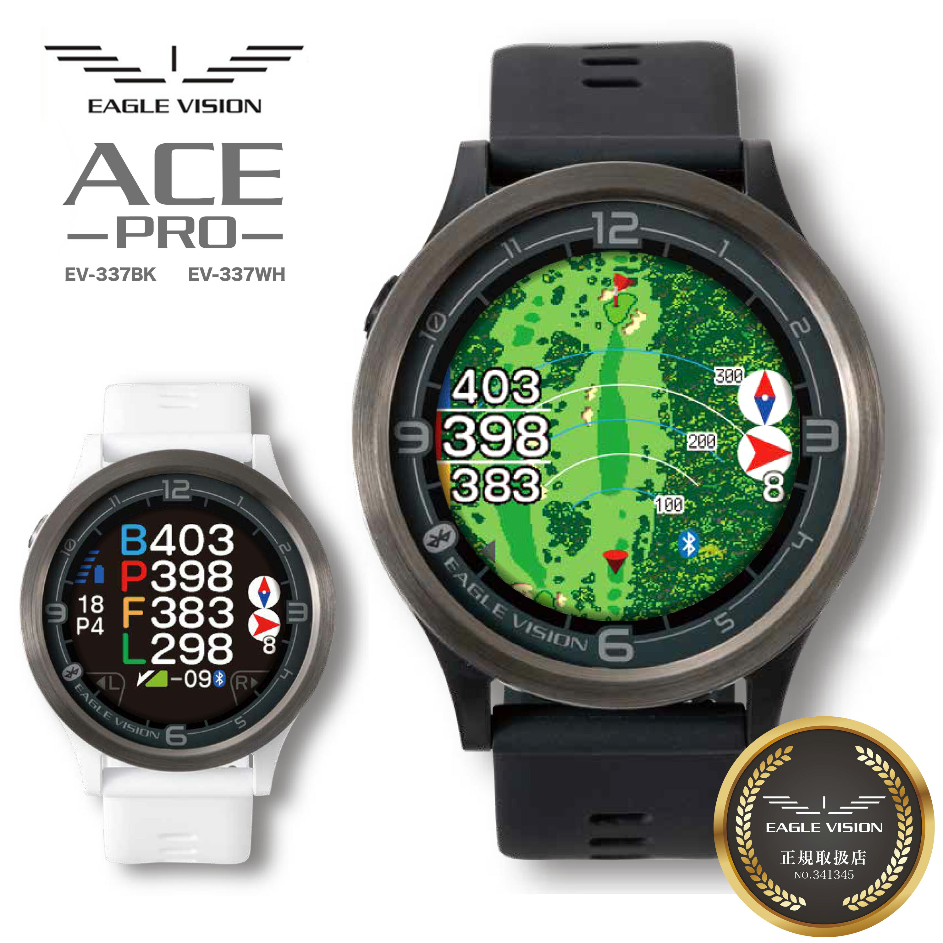 朝日ゴルフ 鷲幻影 ACE PRO EV-337 EAGLE VISION はやりっ子労働者階級 ウオッチ型 【新品】【置き目売りわたす店】TAAR GPS ゴルフナビ 不一致計 時辰儀印字機