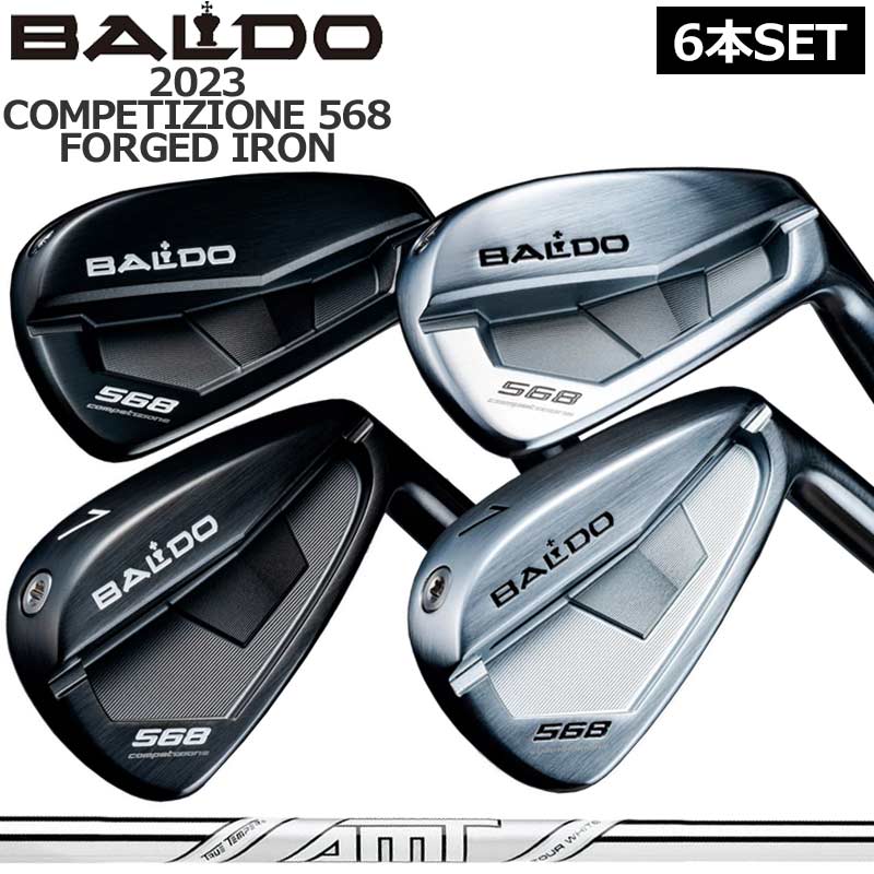 楽天市場】【在庫品即納】【新品・未使用】BALDO COMPETIZIONE 568