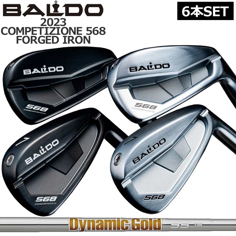 楽天市場】【在庫品即納】【新品・未使用】BALDO COMPETIZIONE 568