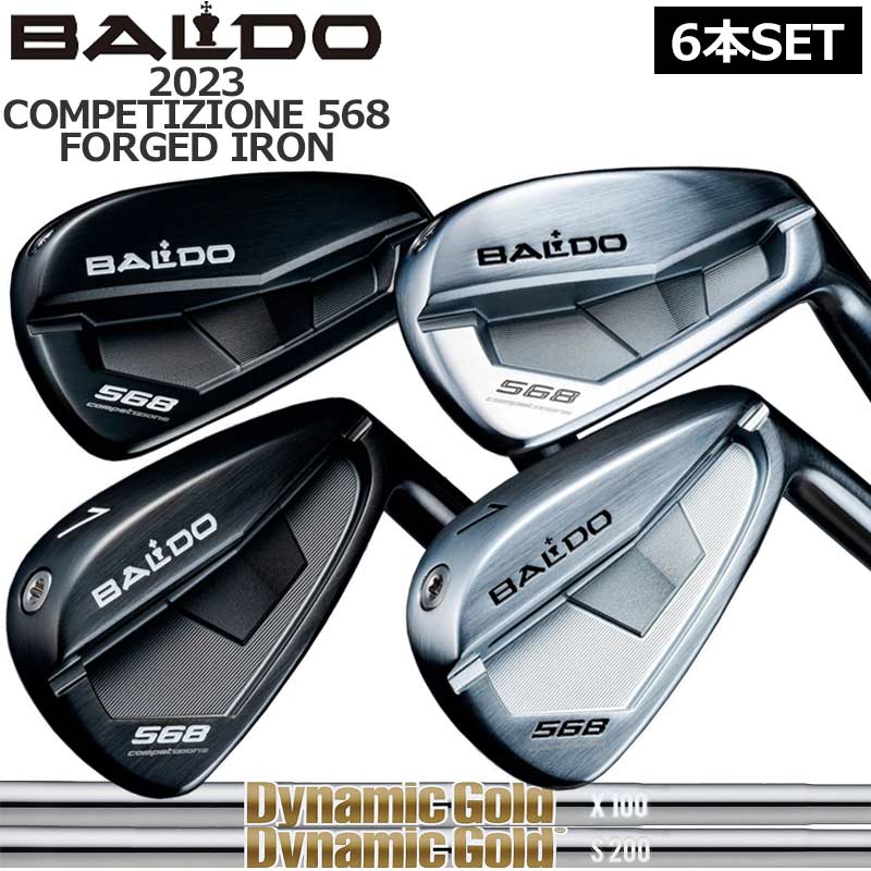 バルド コンペチオーネ 568 アイアン 6本組(#5-PW) ダイナミックゴールド HT 装着 スチール MC & DC TOUR KNIGHT TOUR SATIN 【カスタム】【新品】 BALDO COMPETIZIONE フォージド アイアンセット ゴルフ｜サードウェイブ ゴルフ＆スポーツ