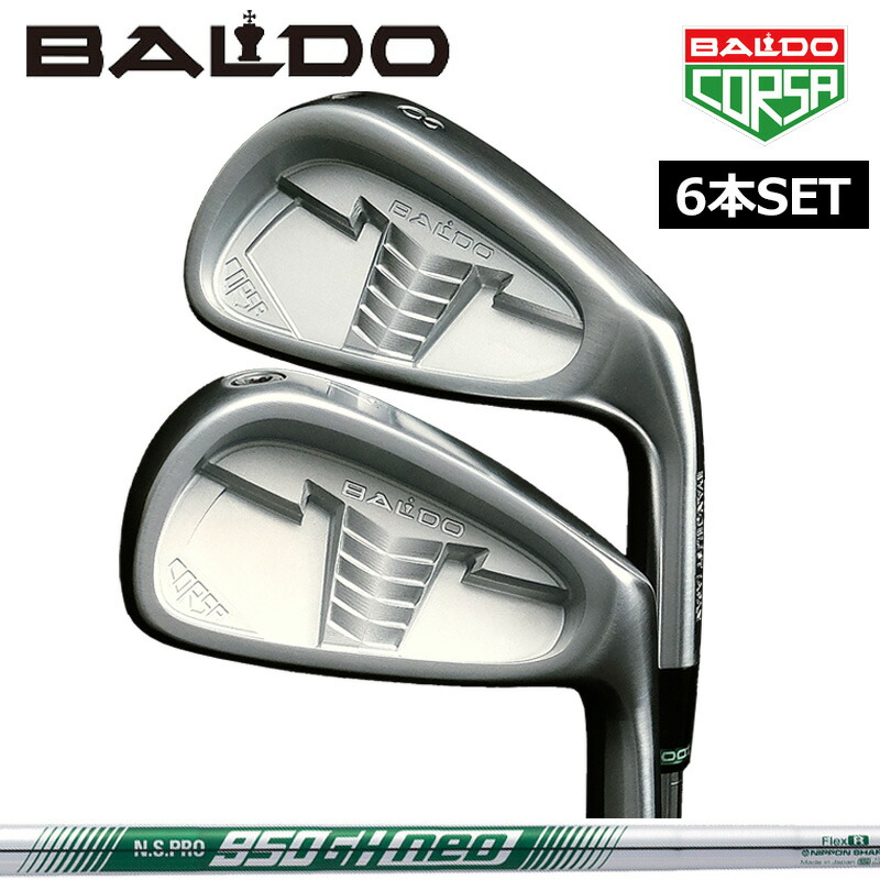 楽天市場】バルド コルサ DC アイアンセット 6本組(#5-PW) N.S.PRO MODUS TOUR 105/120/130 装着 CORSA  FORGED IRON 【カスタム】【新品】 BALDO スチール シャフト フォージド NS モーダス 地クラブ : サードウェイブ ゴルフ＆スポーツ