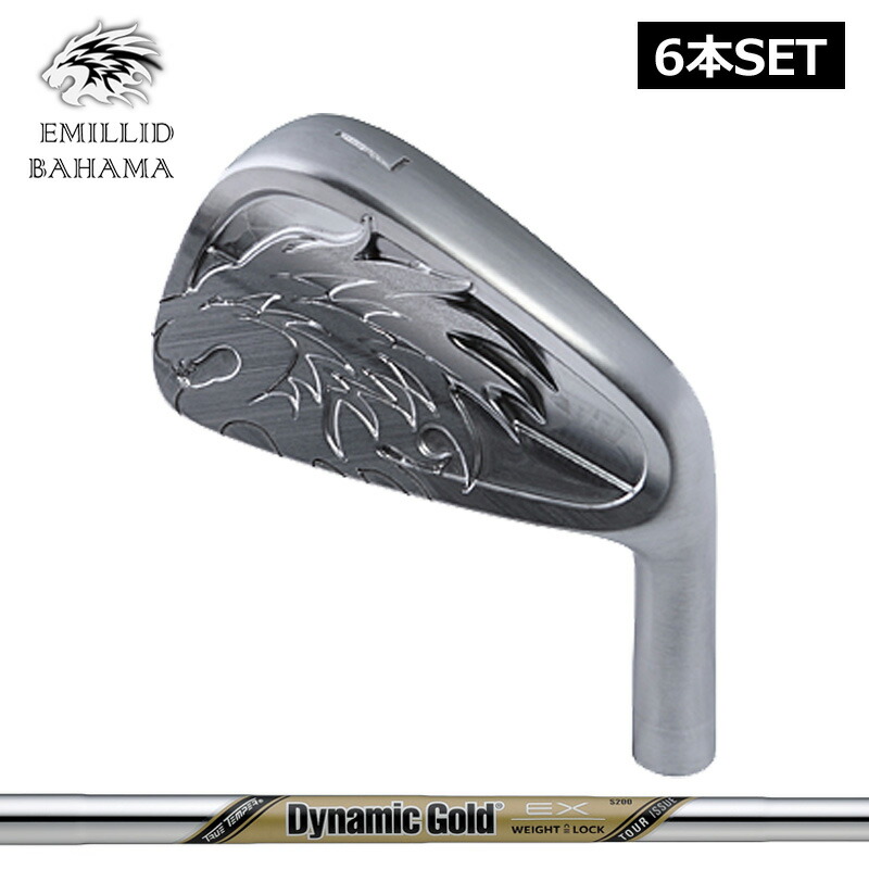 楽天市場】エミリッドバハマ アイアン ［EB-901］5〜P アイアンセット