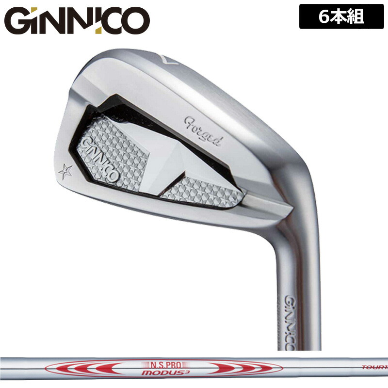 ジニコ PC アイアン 6本組(＃5-P) 日本シャフト N.S.PRO MODUS TOUR 105/115/120/130 装着 NS スチール 【カスタム】【新品】 イオンスポーツ GINNICO ピーシー セット ゴルフ クラブ