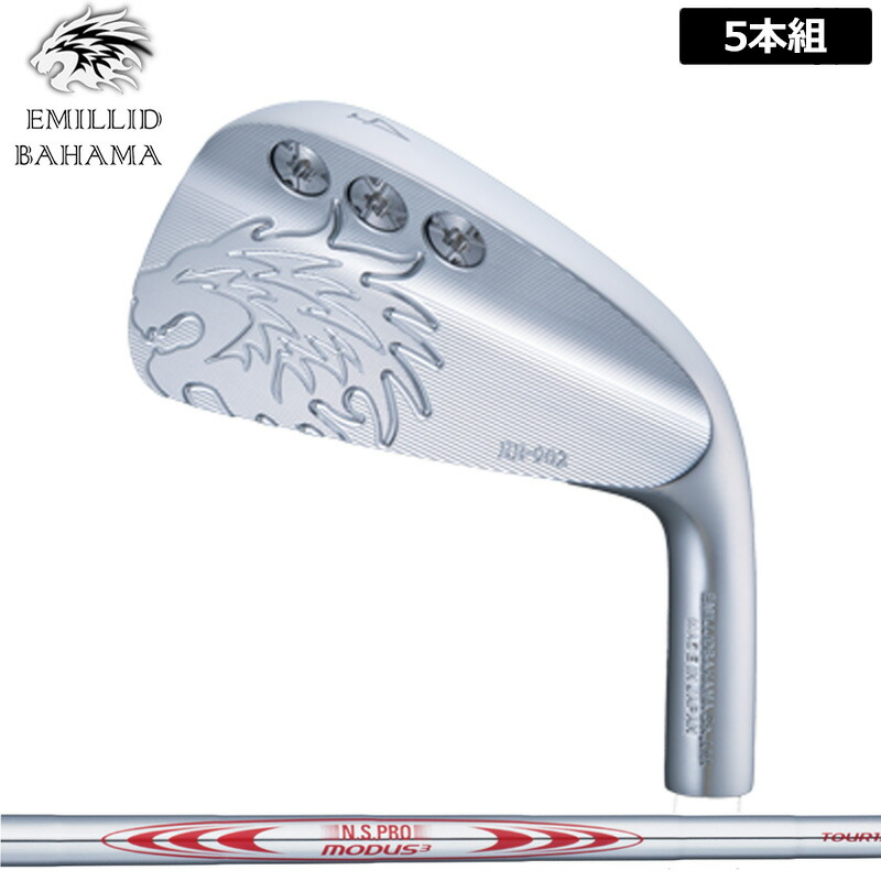 エミリッド バハマ EB-902 アイアン 5本組(#6-P) 日本シャフト N.S.PRO MODUS TOUR 105/115/120/130 装着 NS スチール 【カスタム】【新品】 EMILLID BAHAMA セット EB902 マッスル
