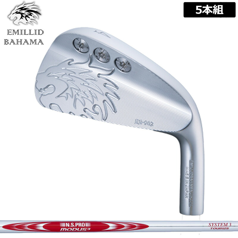 エミリッド バハマ EB-902 アイアン 5本組(#6-P) 日本シャフト N.S.PRO MODUS3 SYSTEM3 TOUR 125 装着 NS スチール 【カスタム】【新品】 EMILLID BAHAMA セット EB902 マッスル