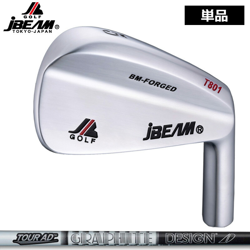 絶対一番安い 楽天市場 Jbeam Bm Forged T801 アイアン 4番単品 グラファイトデザイン Tourad Ad 105 115 装着 カスタム 新品 Jビーム Bm T801 フォージド Forged シャフト 地クラブ サードウェイブ ゴルフ スポーツ 新しいコレクション Lexusoman Com
