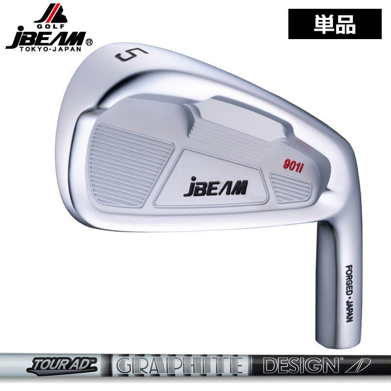 JBEAM T901i アイアン 単品(AW/SW) グラファイトデザイン TourAD AD-55/AD-65 TypeII/AD-75/AD-85/AD-95 装着 【カスタム】【新品】 Jビーム カーボンシャフト 地クラブ