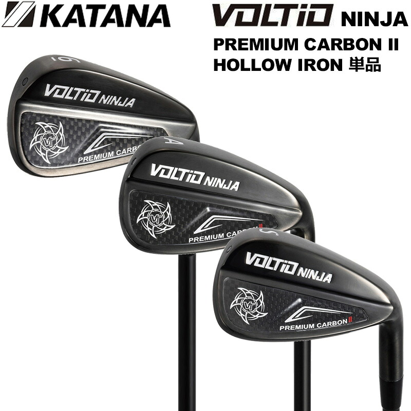 KATANA カタナ VOLTIO NINJA プレミアムカ－ボン II ホロー 単品アイアン (#6I,AW,SW) TOUR AD VG-02装着【新品】ボルティオ ヴォルティオ ニンジャ 忍者 PREMIUM CARBON II HOLLOW IRON IR メンズ レディース シニア
