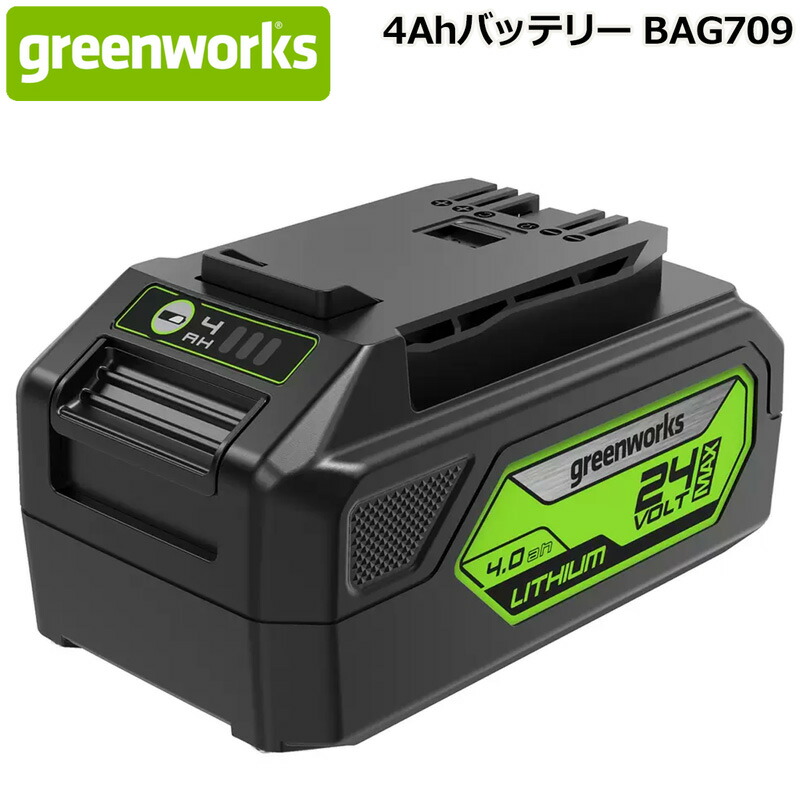 楽天市場】【送料無料】Greenworks 80V 充電式 トリマー & ブロワー
