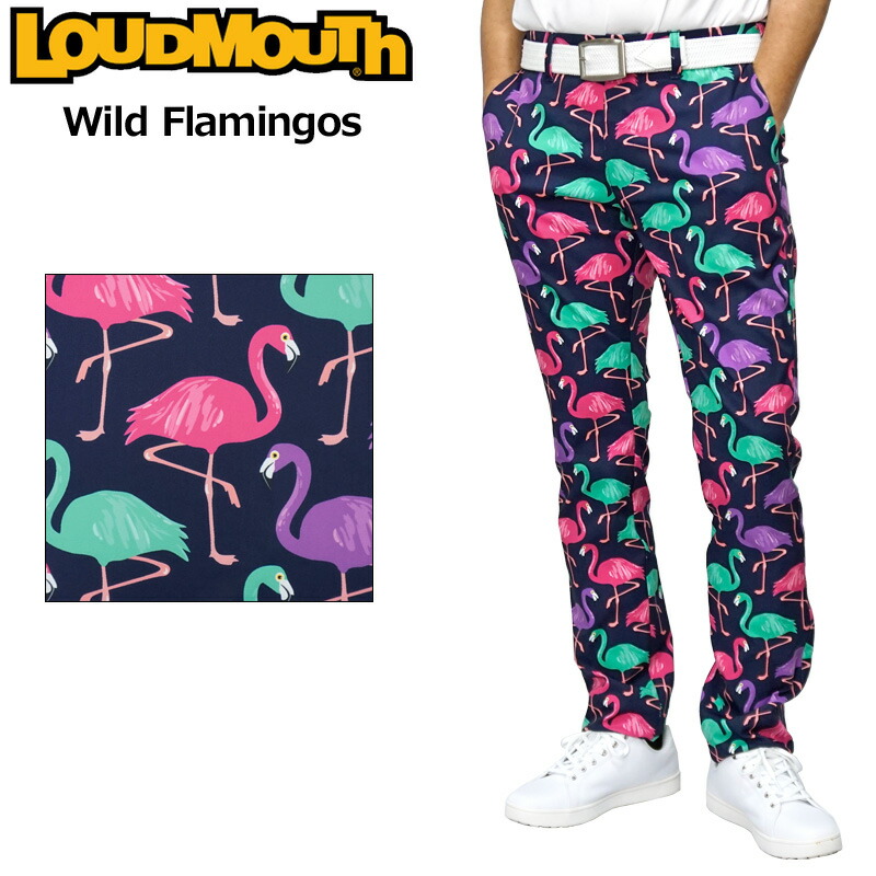 ラウドマウス メンズ ロングパンツ ストレッチ UVカット Wild Flamingos ワイルドフラミンゴズ 761301(276) 【日本規格】【新品】QAAR Loudmouth ゴルフウェア ゴルフパンツ 派手 楽天市場】ラウドマウス メンズ ロングパンツ ストレッチ UVカット