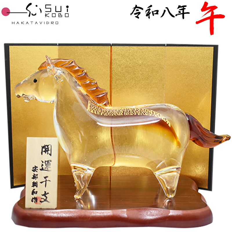 楽天市場】干支 置物 ガラス 午 SE-074 干支の置物 馬 午年 午 粋工房