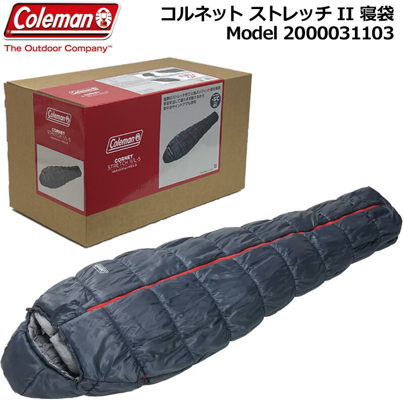 楽天市場】【送料無料】Coleman コールマン コルネット
