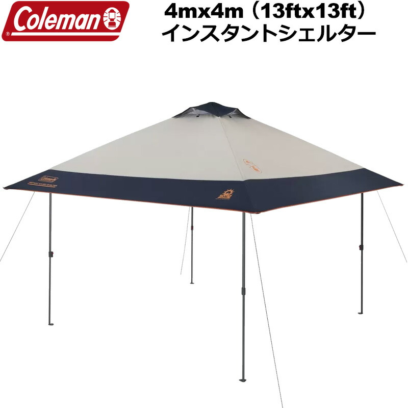 楽天市場】数量限定！【送料無料】Coleman コールマン EZ