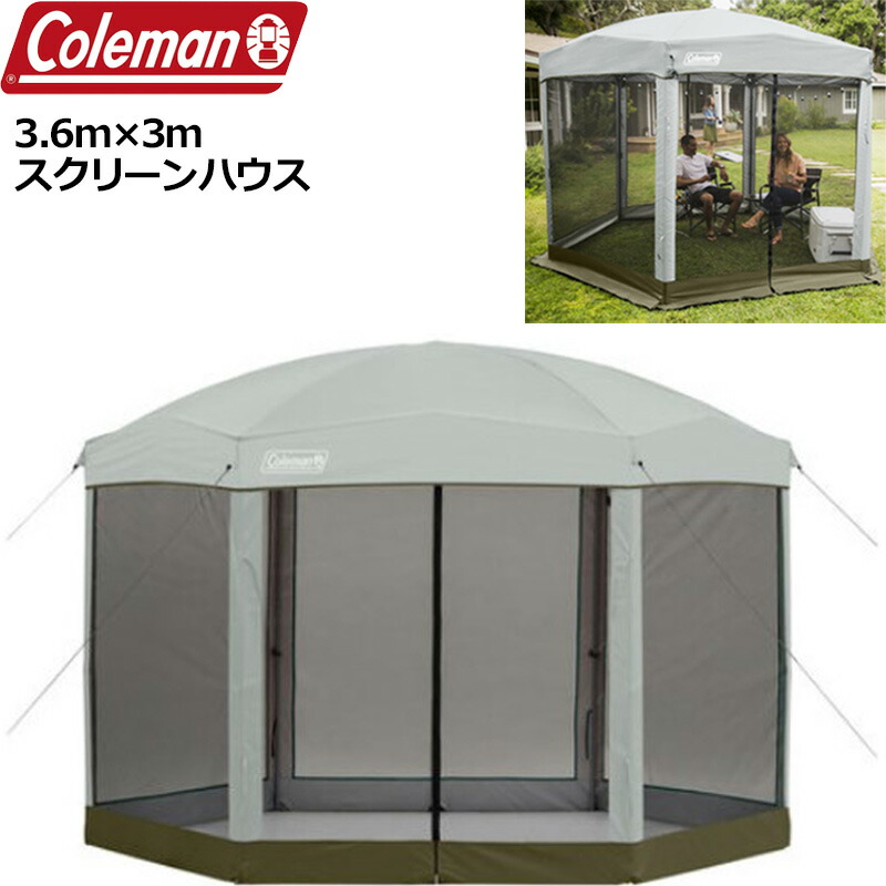 アウトドア テント/タープ 楽天市場】【即納在庫あり】CORE 10人用 2ルーム テント インスタント 