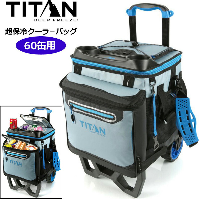 リーから┙ TITANキャリークーラーバック水色（新品） hFz7R