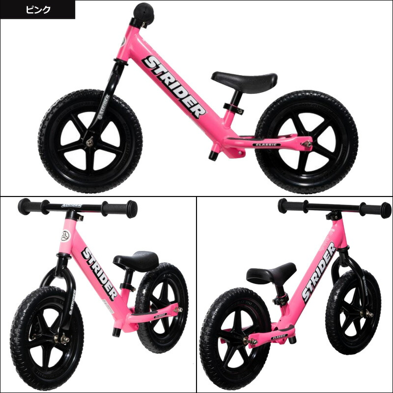 ストライダー クラシック 12 バランスバイク 18ケ月 3歳向け 新品 Strider Classic 12 ランニングバイク ペダル無し自転車 子供用 自転車 補助輪無し キッズ ジュニア 男の子 女の子 ボーイ ガール ユニセックス Off Mpgbooks Com