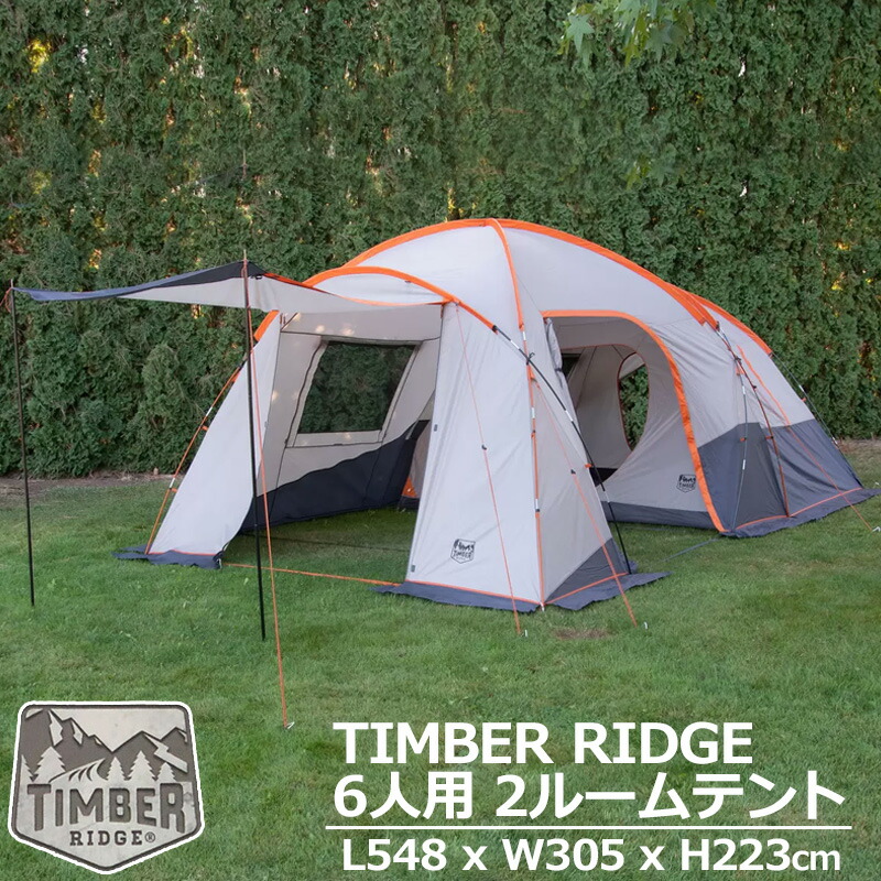 新品 TIMBER RIDGE パオテント ワンポール 6人用 ティンバーリッジ 