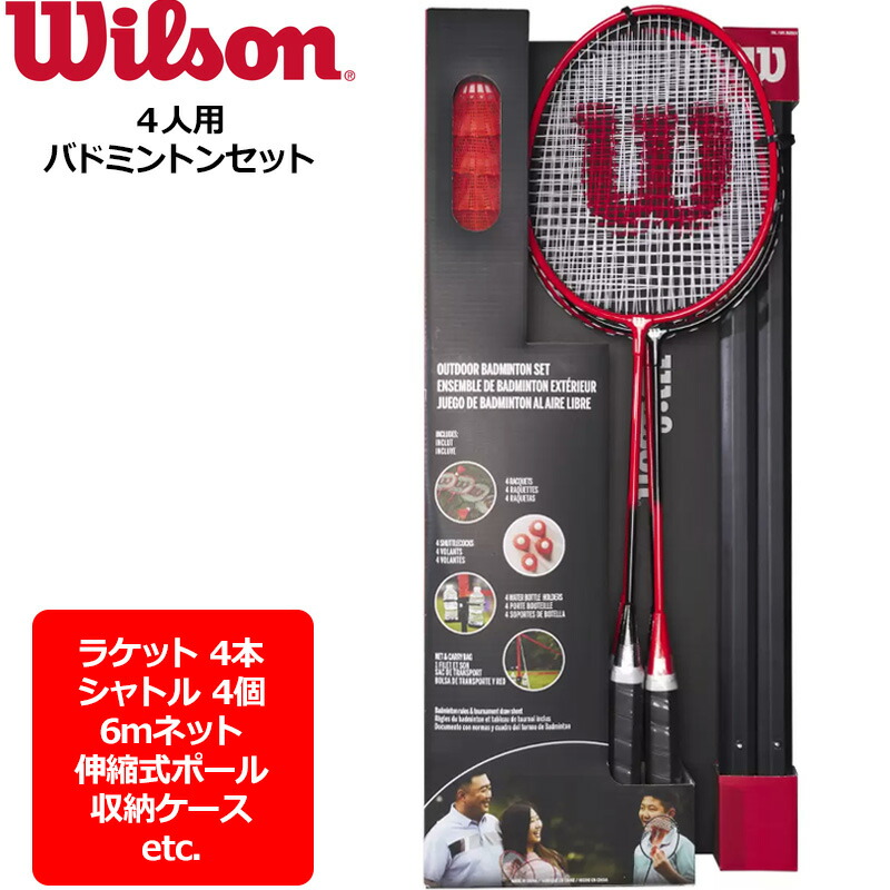 Wilson Hyper G Plus バドミントンラケット セット 81GQLhzAVUL._UF350,350_QL50_.jpg