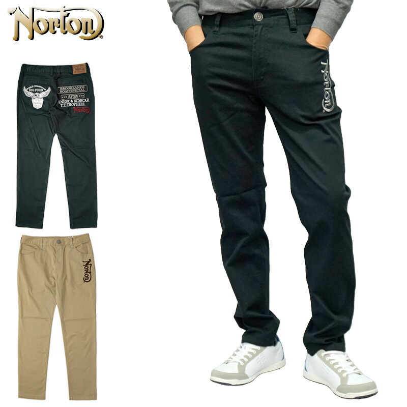 楽天 ノートン 21 ストレッチ ストレッチ ツイル ロングパンツ 211n1802 Norton 春秋 21ss チノパン 長ズボン ボトムス ファッション カジュアル Dec2 高知インター店 Portnetcorporation Co Zw 楽天 ノートン 21 ストレッチ ストレッチ ツイル ロングパンツ 211n1802 Norton 春秋 21ss チノパン 長ズボン ボトムス ファッション カジュアル Dec2 高知インター店 Portnetcorporation Co Zw