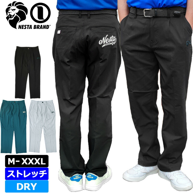 ネスタブランド メンズ ロングズボン下 吸汗速乾 伸ばすこと エアリー 232BB1800 【新品】SAAR NESTA BRAND ロンパン ボトムス 流行り物 ネスタゴルフ