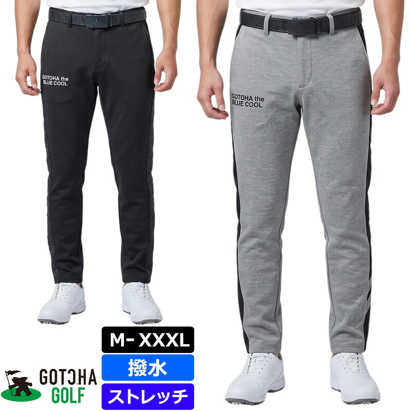 ガッチャゴルフ ロング パンツ 撥水 ストレッチ 233GG1820 撥水 ポンチ×ナイロン切替 GOTCHA GOLF 【メール便発送】【新品】SCBR ゴルフウェア ボトムス