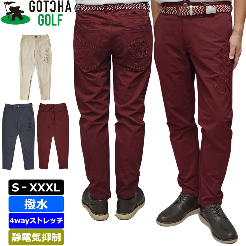 楽天市場】ガッチャゴルフ メンズ ロングパンツ 裏起毛 ストレッチ