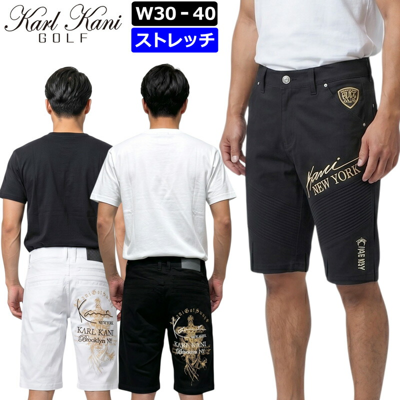 カールカナイゴルフ ストレッチ ショートパンツ 252KG1901 プレミアム シャイニング ゴールド MAX Karl Kani Golf【新品】UAAR ショーツ ハーフパンツ ボトムス ゴルフウェア