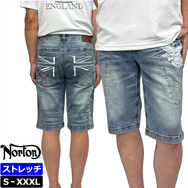 ノートン メンズ ストレッチデニム ショートパンツ 252N1900 Norton 【新品】UAAR ショーツ ハーフパンツ ウォッシュ ダメージ 古着風 ジーンズ Gパン バイカー ボトムス カジュアル メンズファッション