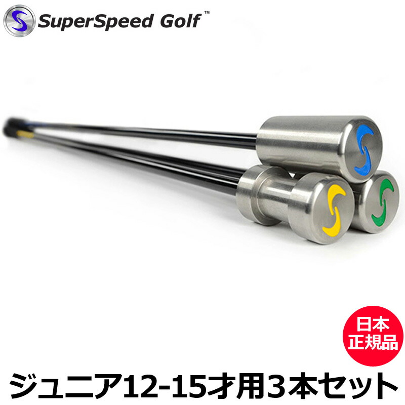 Amazon.com : elitegrips Swing Trainer One Speed Elite One