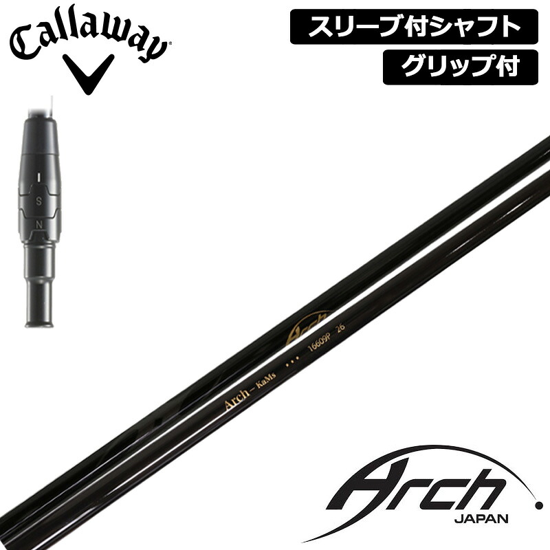キャロウェイ 完全無欠捩り付 立て坑 ARCH 16609P 作り付ける アーチ形 KaMs 【新品】Callaway 捩り 手持ち部分付き添い人 変数式捩り カスタム