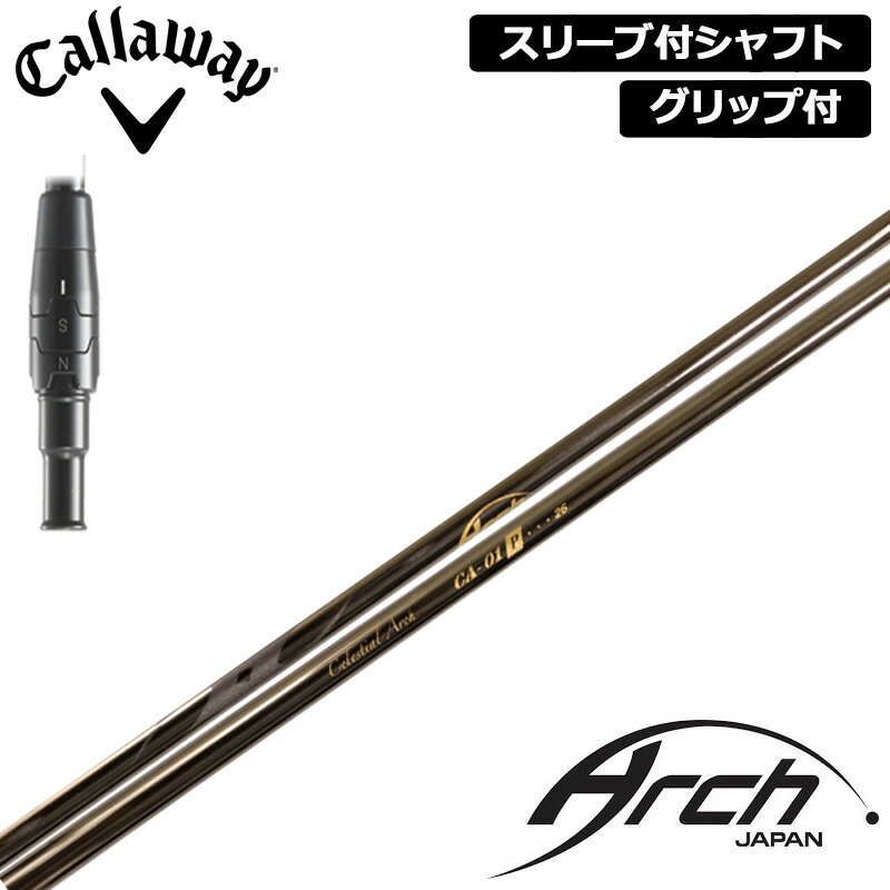 アーチ　NATURAL９　 NERO ２９　タイトリストスリーブ付き！ アーチ NATURAL9 NERO 29 タイトリストスリーブ付き