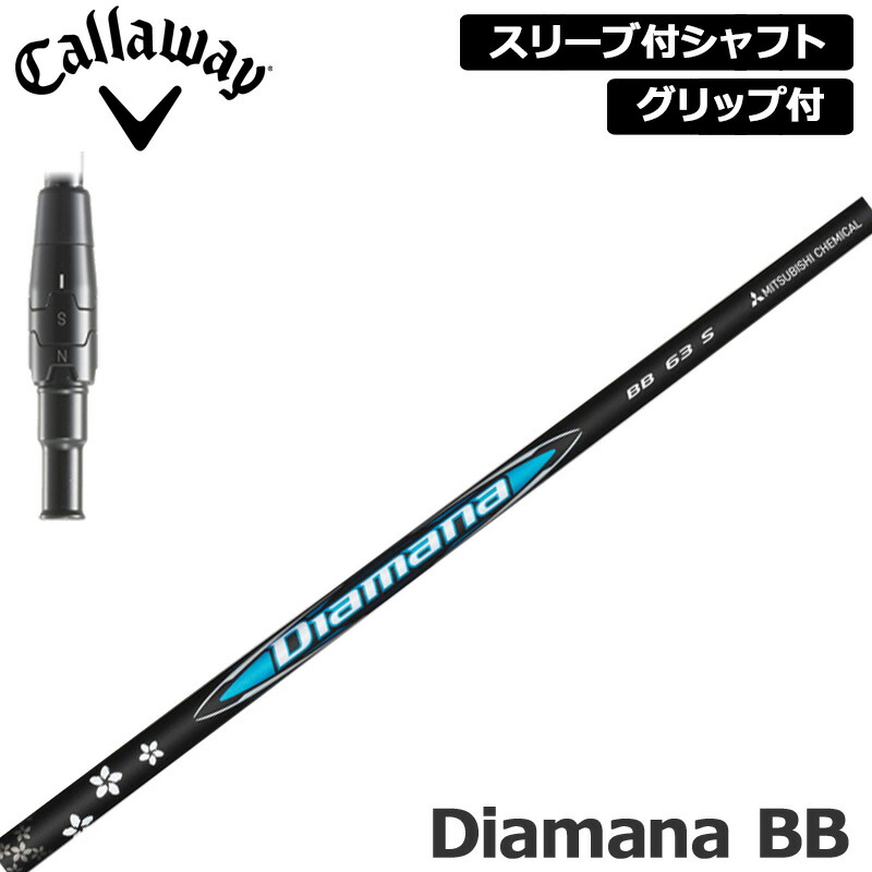 キャロウェイ 純正スリーブ付 シャフト ZY-RYUSEI SHAFT 装着 Jビーム ワンフレックス JBEAM 【新品】Callaway スリーブ グリップ付き 可変式スリーブ カスタム 楽天市場】キャロウェイ 純正スリーブ付 シャフト ZY-RYUSEI SHAFT