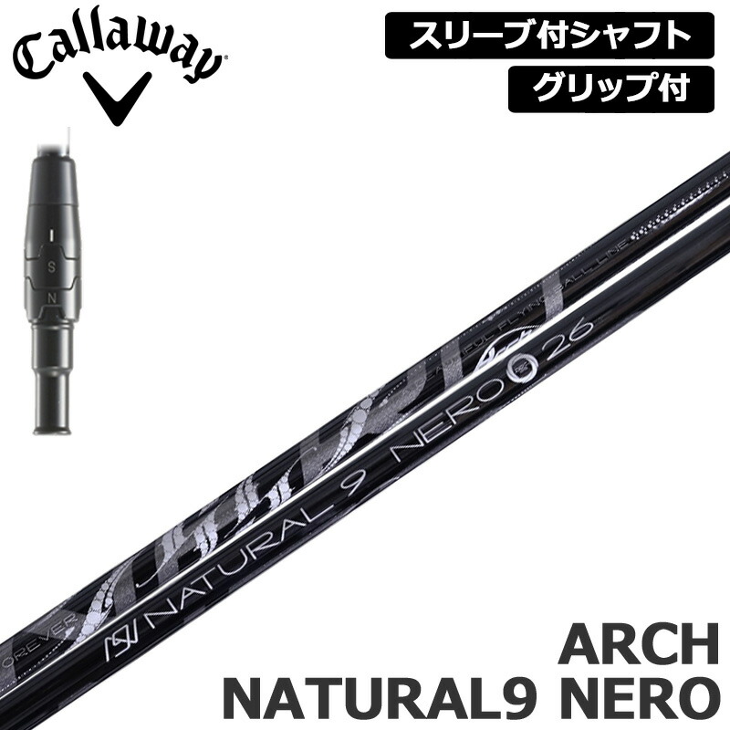 キャロウェイ 完全無欠捩り付 立て坑ARCH Natural 9 NERO 作り付ける アーチ形 ネロ 自然的9 【新品】Callaway 捩り 手持ち部分付き添い人 変数式捩り カスタム