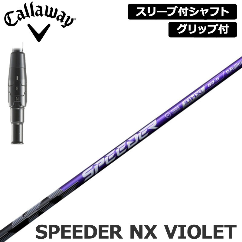 24 VENTUS BLUE ベンタスブルー 6S 純正キャロウェイスリーブ フジクラ 24 ベンタスブルー VENTUS BLUE 日本仕様 タイトリスト