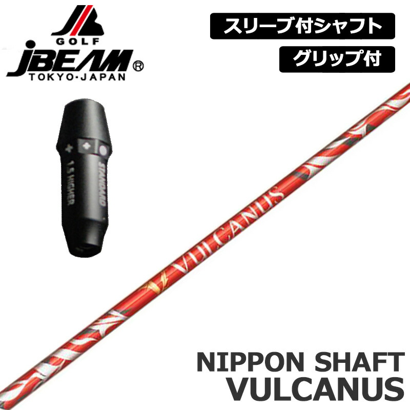 jberm Z-7 MAX ドライバー、シャフトZY-RYUSEI jberm Z-7 MAX ドライバー、シャフトZY-RYUSEI - メルカリ