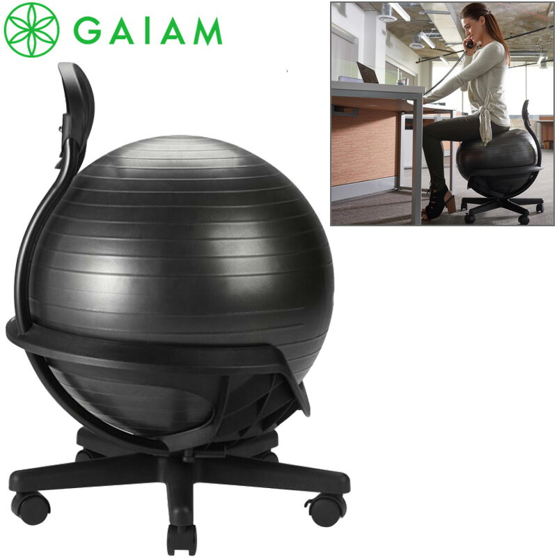 良質 即納 猫背矯正に効果的 ショップ オブ ザ イヤー11受賞店 Gaiam ガイアム バランスボールチェア 52cmバランスボール付 新品 トレーニング フィットネス トレーニング用品 オフィス家具 椅子 家具 Off 65 Off 送料無料