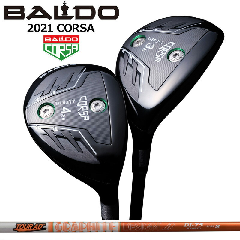 バルドコルサUtility 5 & 4クラブ2本セット、mci 60S バルドコルサUtility 5 & 4クラブ2本セット、mci 60S バルド TT