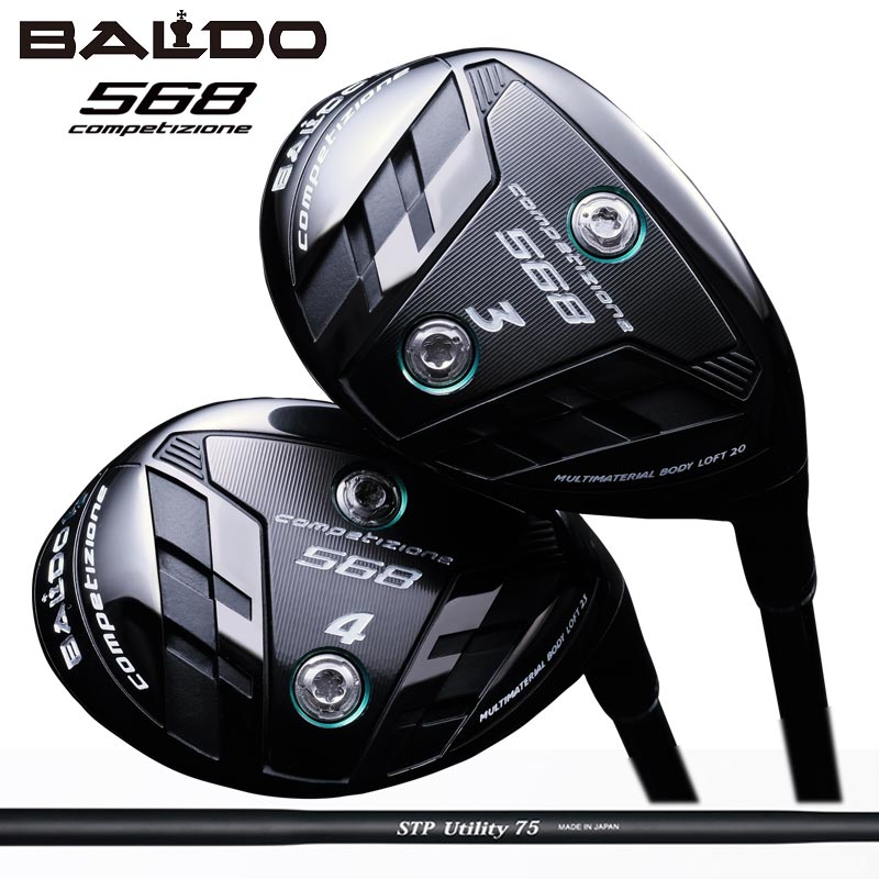 バルド COMPETIZIONE 568 ユーティリティ グラファイトデザイン TourAD DI HYBRID装着 ツアーAD BALDO コンペチオーネ UTILITY 【カスタム】【新品】 地クラブ 楽天市場】バルド COMPETIZIONE 568 ユーティリティ グラファイト