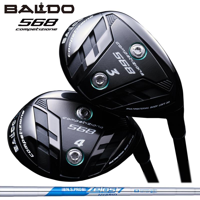 バルド COMPETIZIONE 568 ユーティリティ 日本シャフト N.S.PRO ZELOS 7 HYBRID 装着 ゼロス セブン BALDO コンペチオーネ UTILITY 【カスタム】【新品】 地クラブ|サードウェイブ ゴルフ&スポーツ