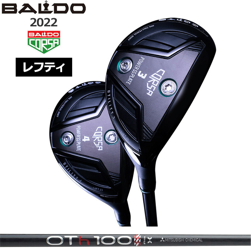 バルド レフティ コルサ ユーティリティ 三菱ケミカル OT TOUR HYBIRD 装着 カーボン BALDO CORSA UTILITY WOOD 【カスタム】【新品】 地クラブ 左用 左 左利き