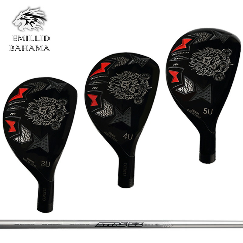 エミリッド バハマ CV8 ユーティリティ UST Mamiya ATTAS EZ for Utility (370TIP) 装着 カーボン EMILLID BAHAMA 【カスタム】【新品】 CV-8 シャフト  地クラブ